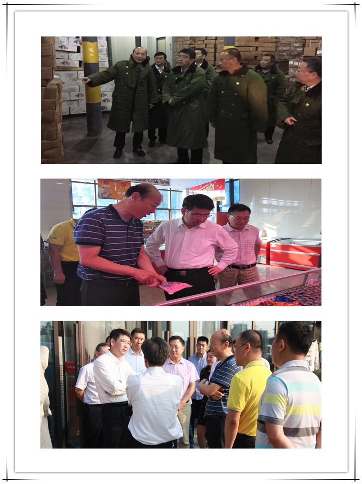 網絡信息2019-33.jpg 網絡信息2019-33.jpg