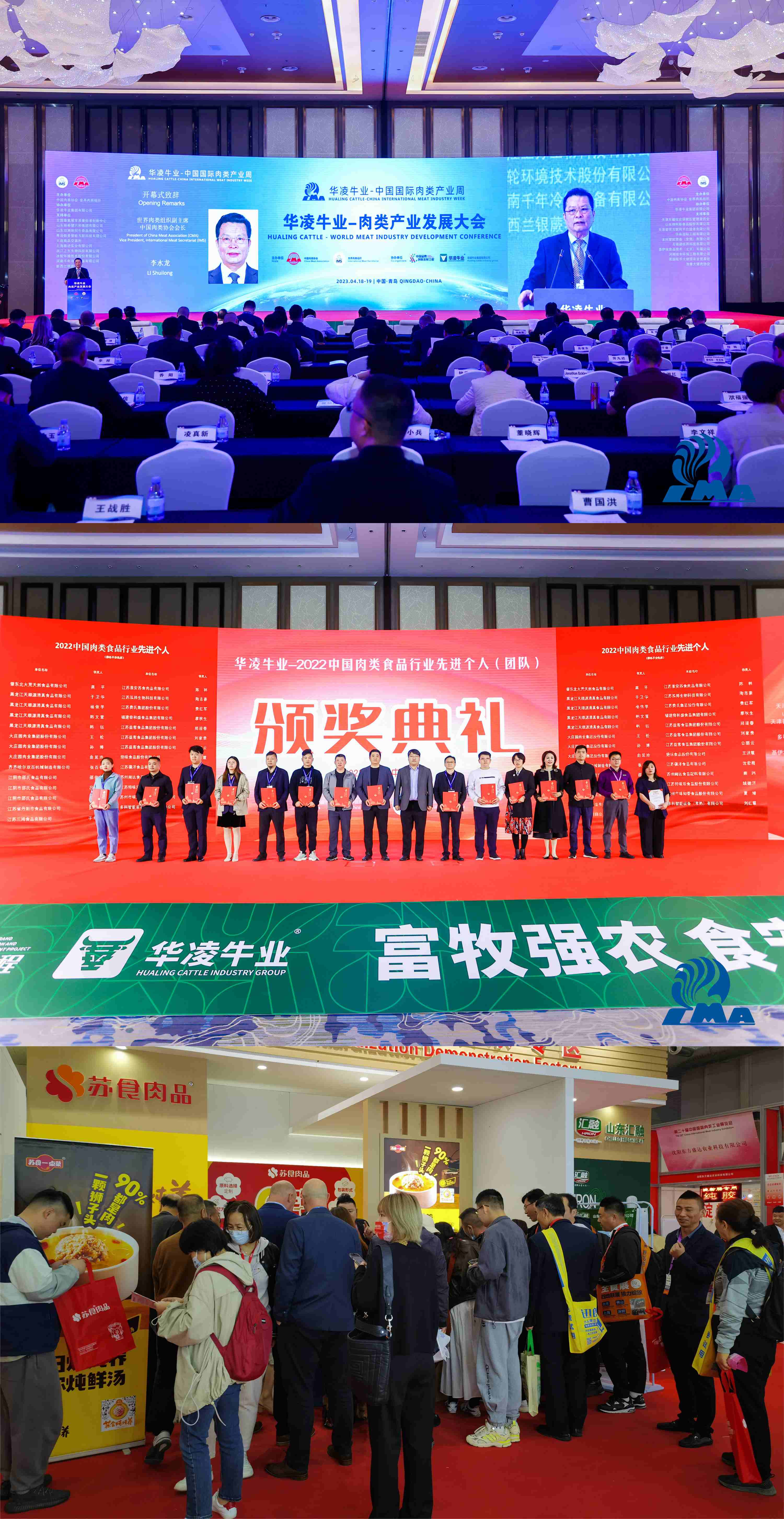 網絡信息2023-8.jpg 網絡信息2023-8.jpg