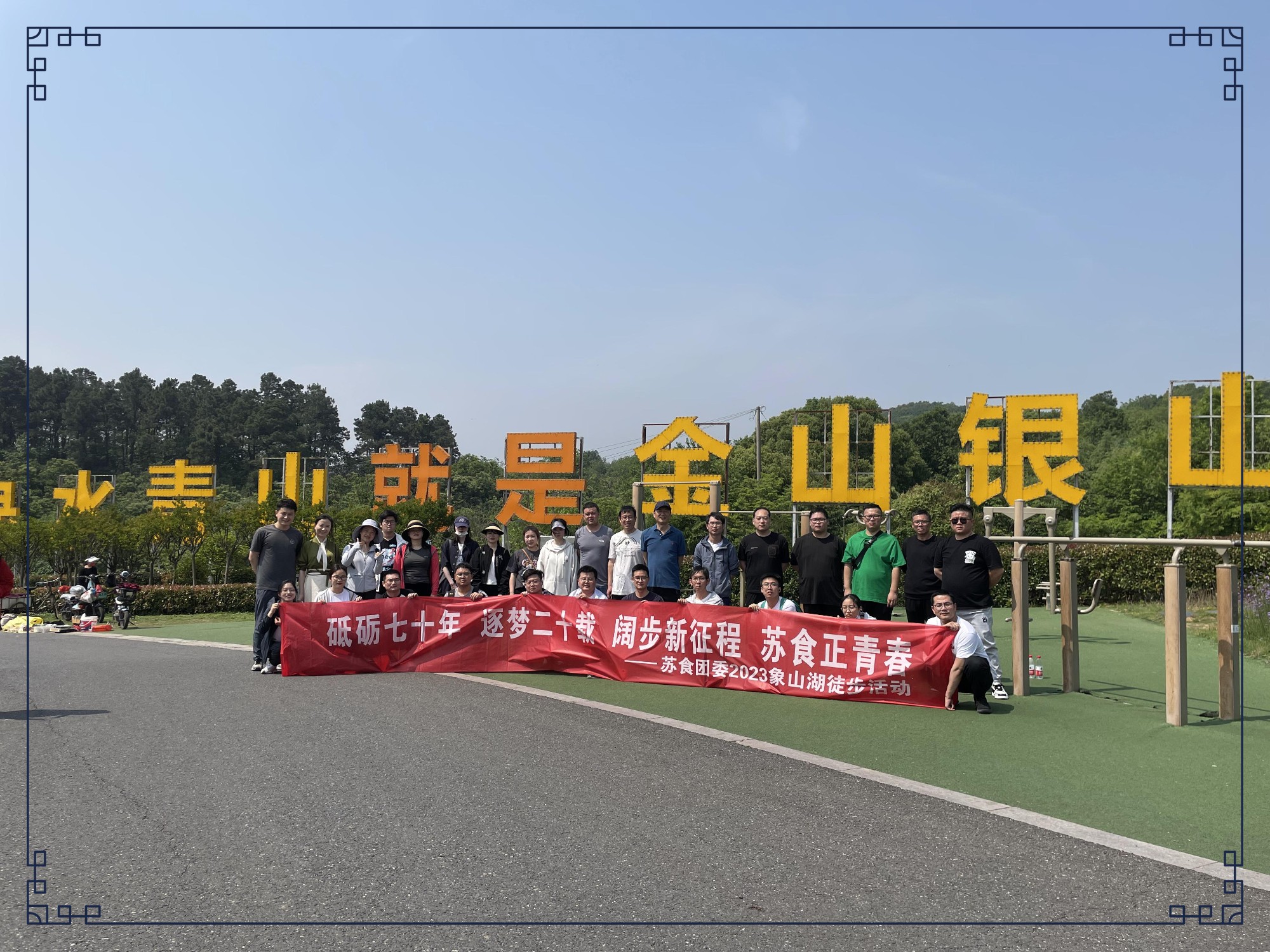 網(wǎng)絡信息2023-9.jpg 網(wǎng)絡信息2023-9.jpg