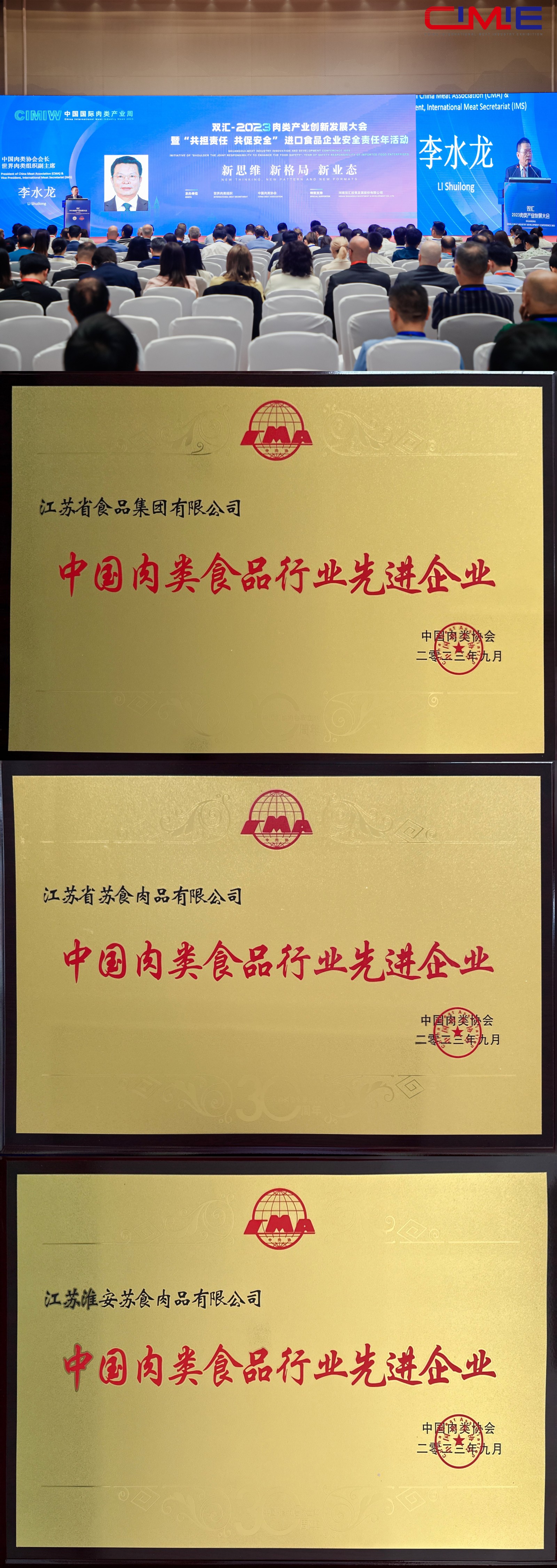 網絡信息2023-17.jpg 網絡信息2023-17.jpg