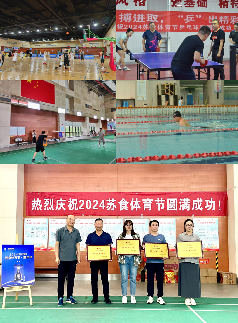 網絡信息2024-18.png 網絡信息2024-18.png