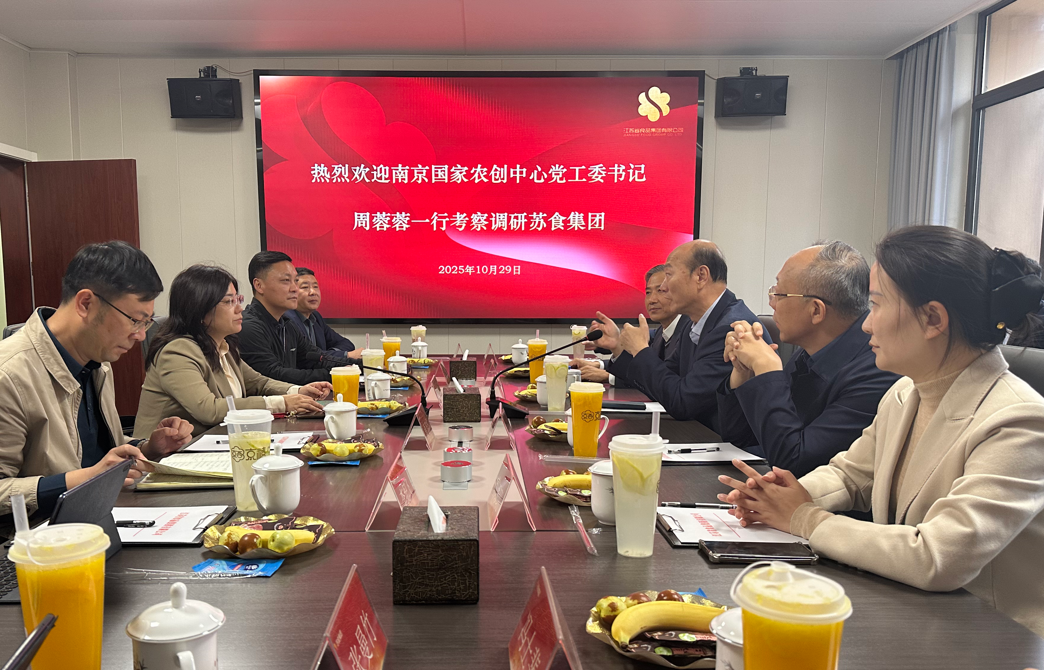 網絡信息2025-12.png 網絡信息2025-12.png